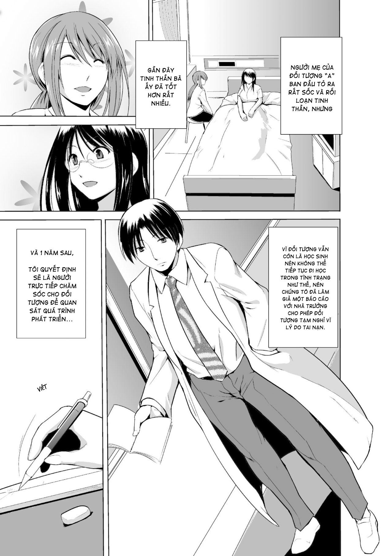 mushi-asobi-oyako-koubi-chap-8-2 integer