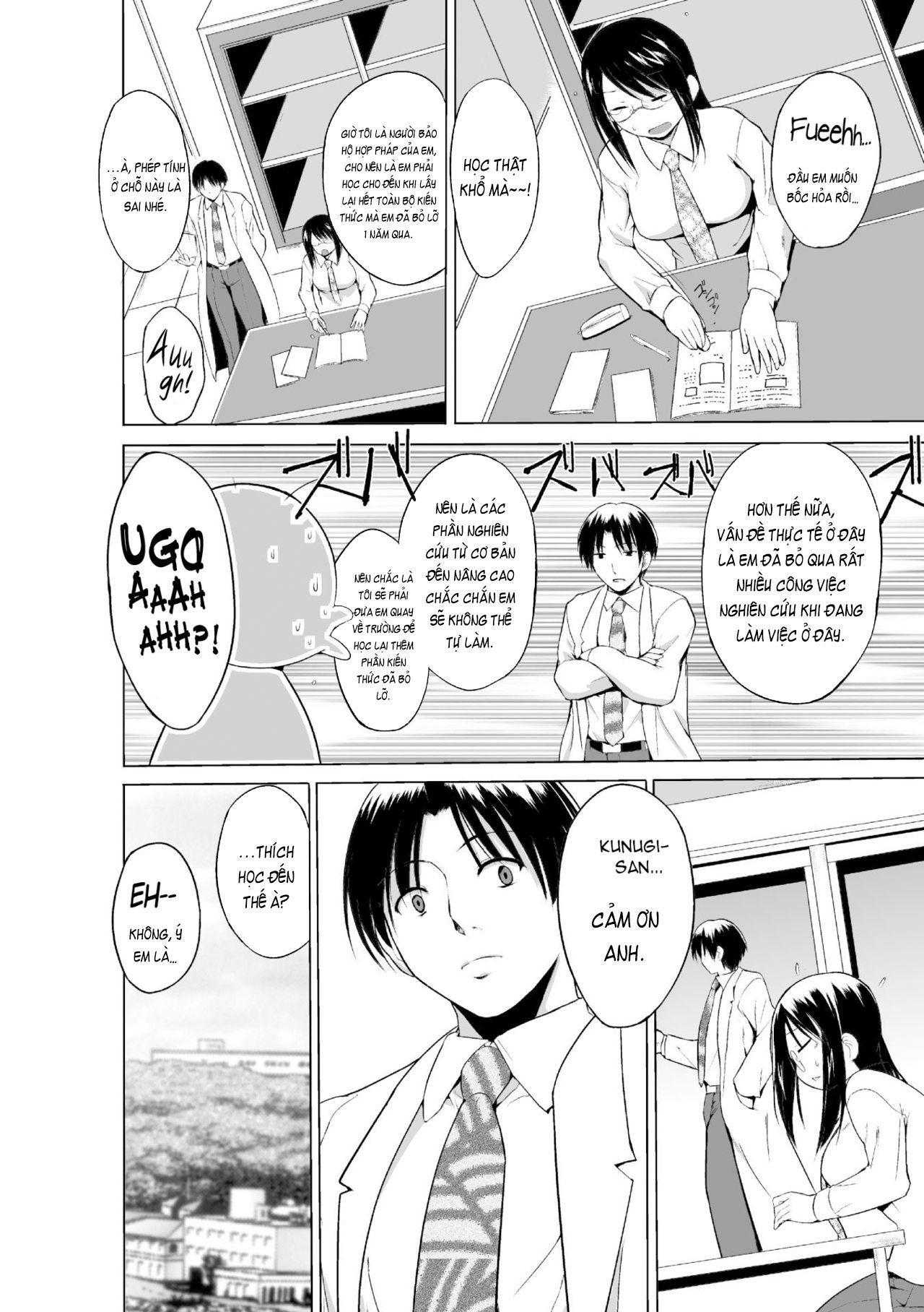 mushi-asobi-oyako-koubi-chap-8-3 integer