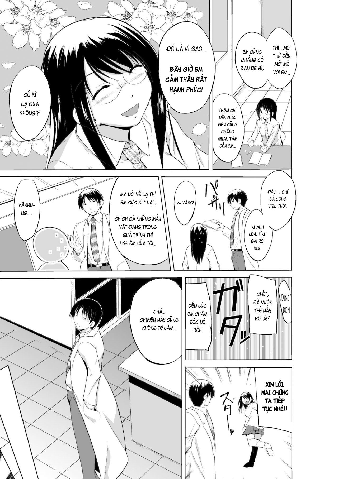 mushi-asobi-oyako-koubi-chap-8-4 integer