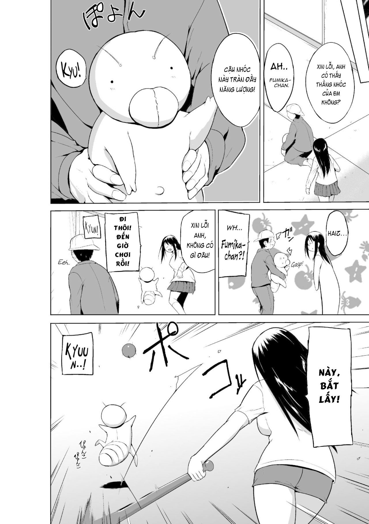 mushi-asobi-oyako-koubi-chap-8-5 integer