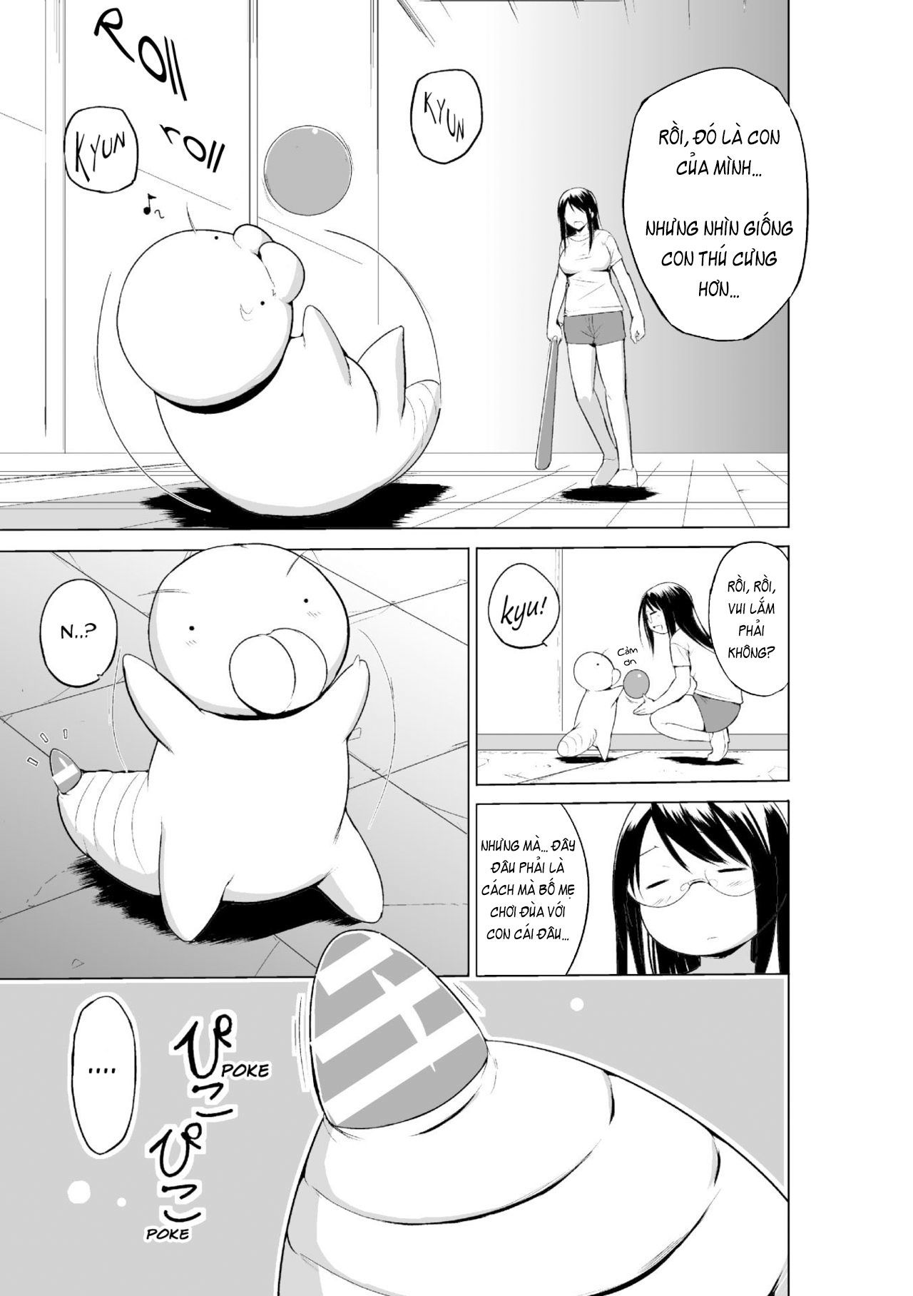 mushi-asobi-oyako-koubi-chap-8-6 integer