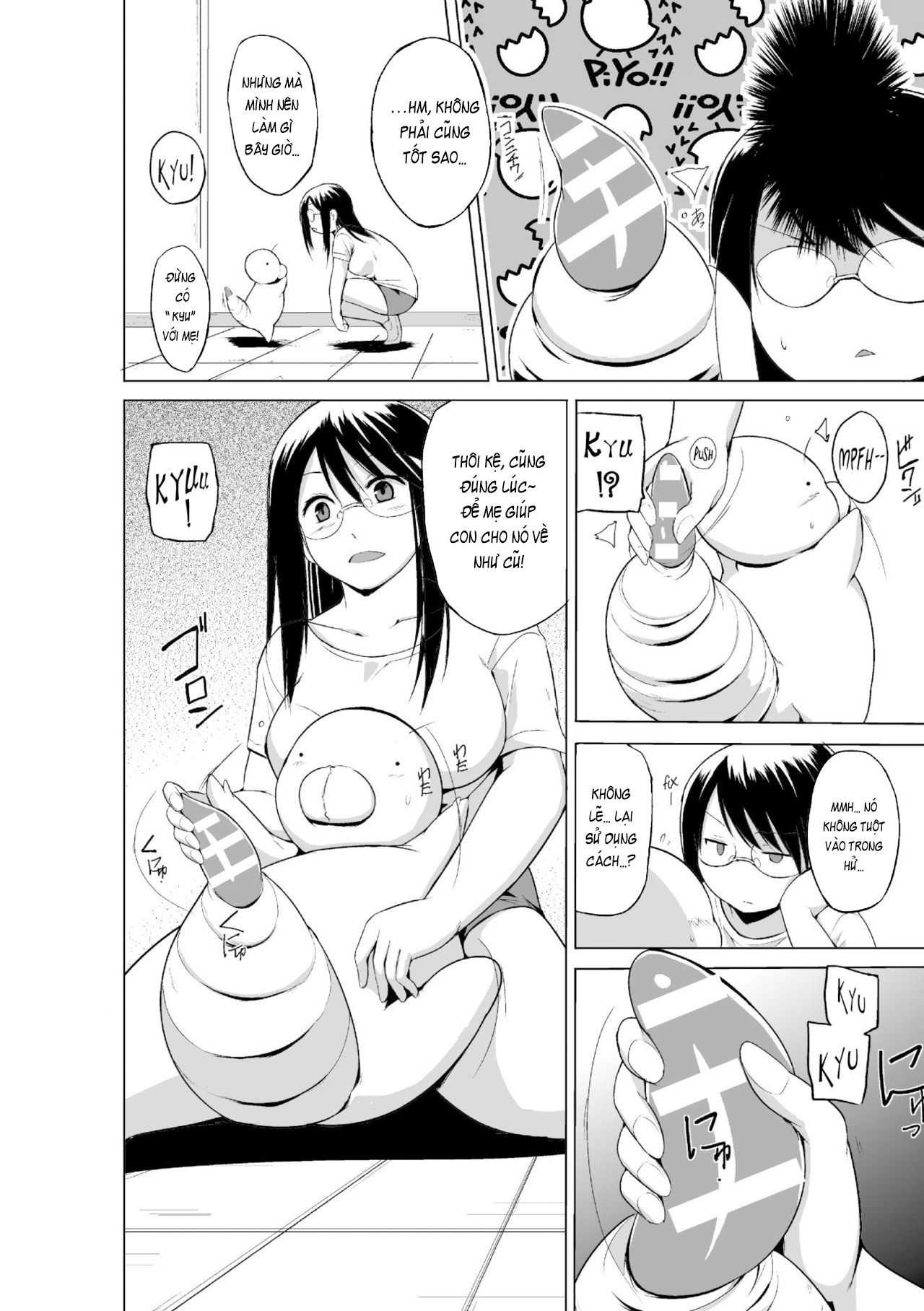 mushi-asobi-oyako-koubi-chap-8-7 integer