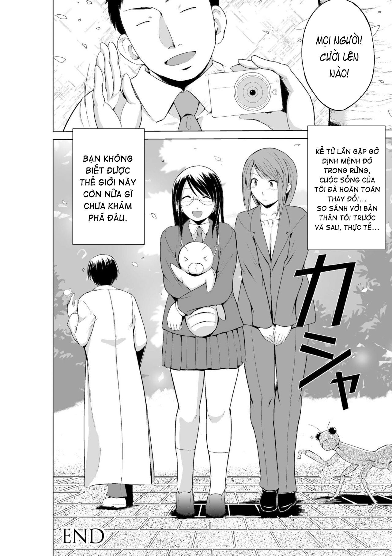 mushi-asobi-oyako-koubi-chap-8-19 integer