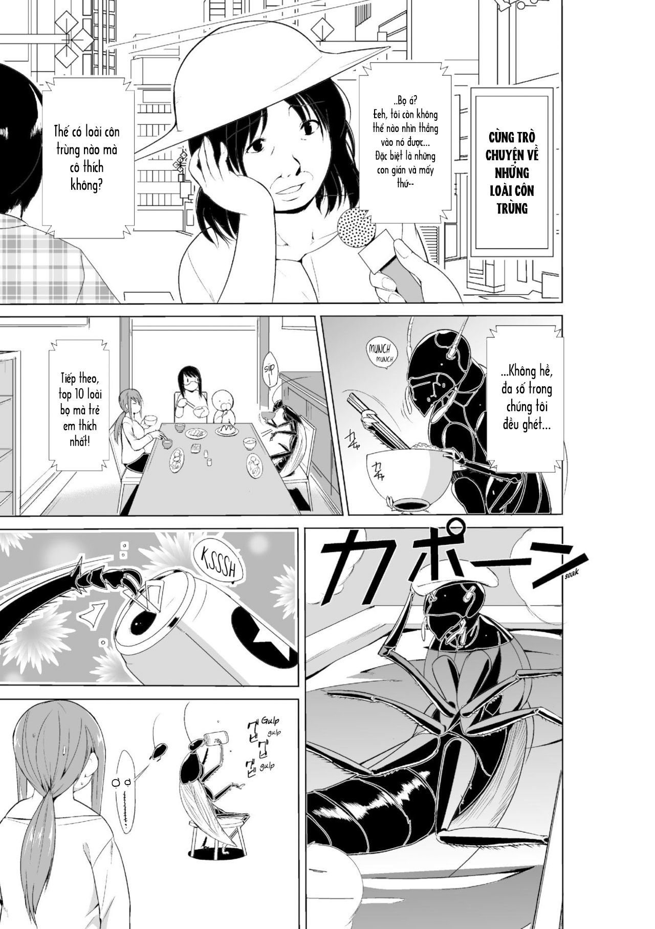 mushi-asobi-oyako-koubi-chap-8-20 integer