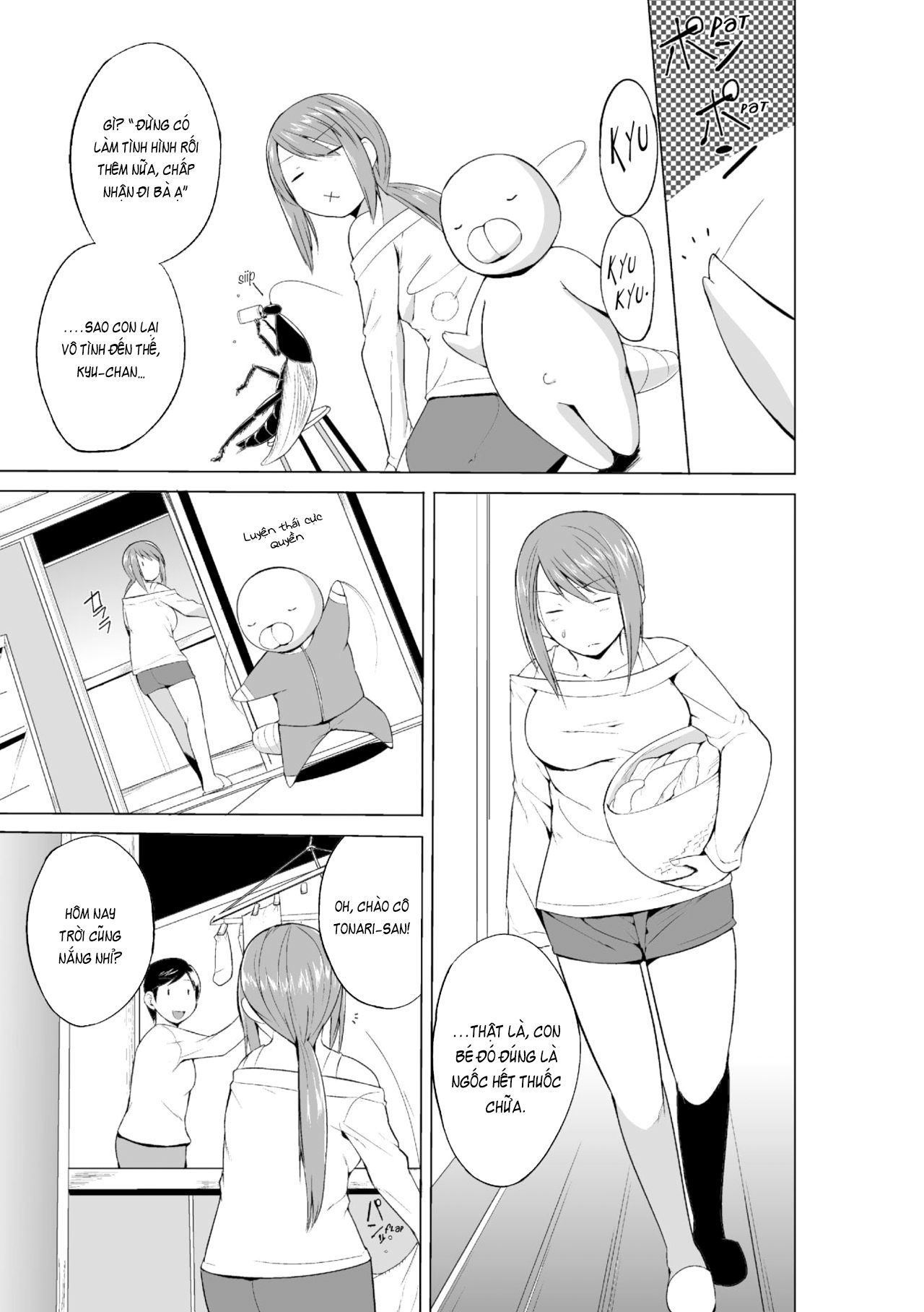 mushi-asobi-oyako-koubi-chap-8-22 integer