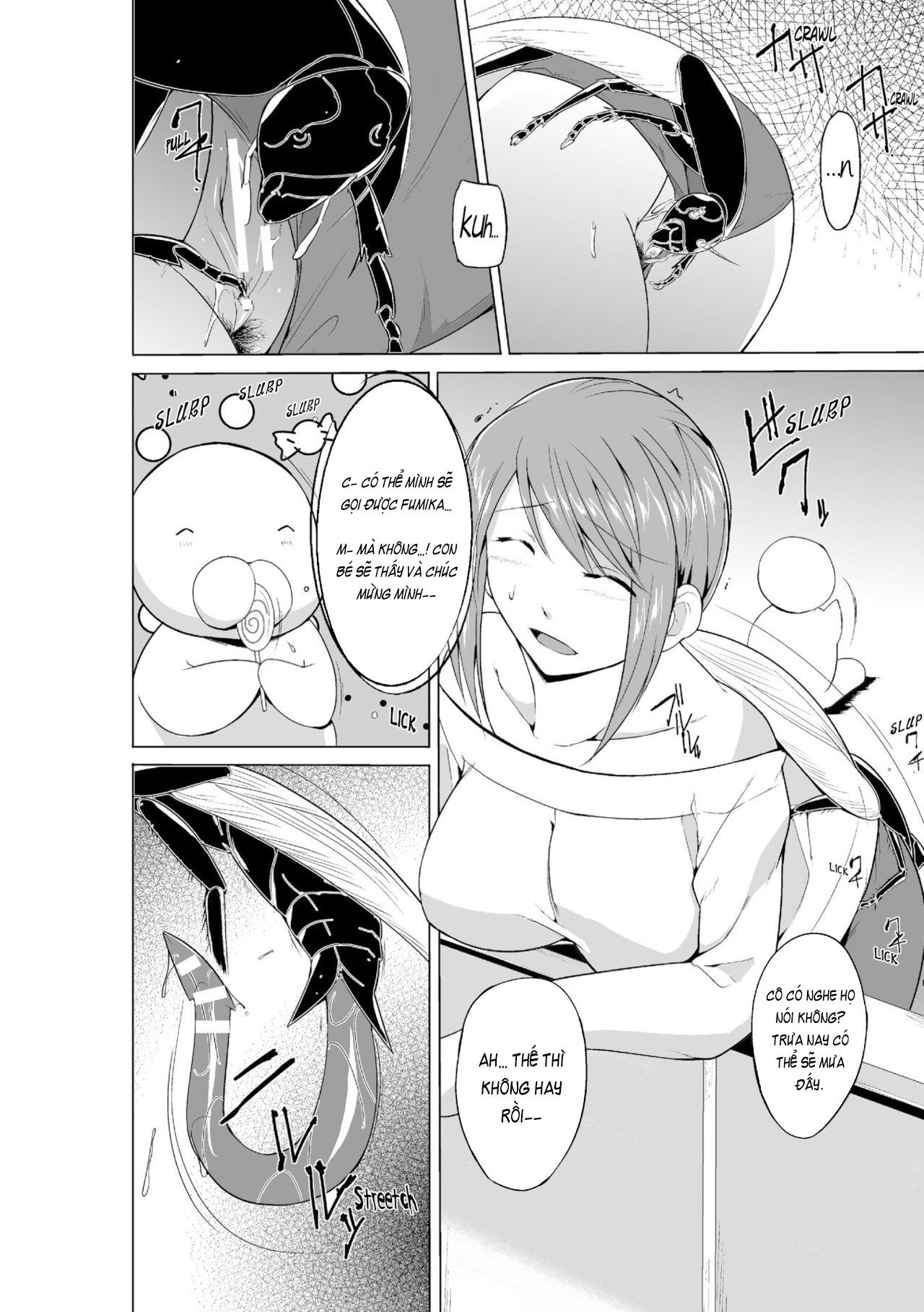 mushi-asobi-oyako-koubi-chap-8-25 integer