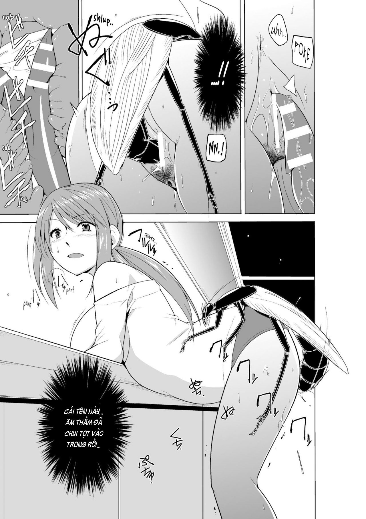 mushi-asobi-oyako-koubi-chap-8-26 integer