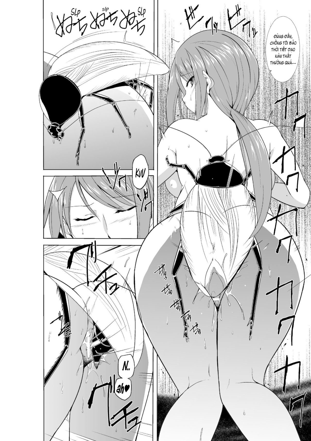 mushi-asobi-oyako-koubi-chap-8-27 integer