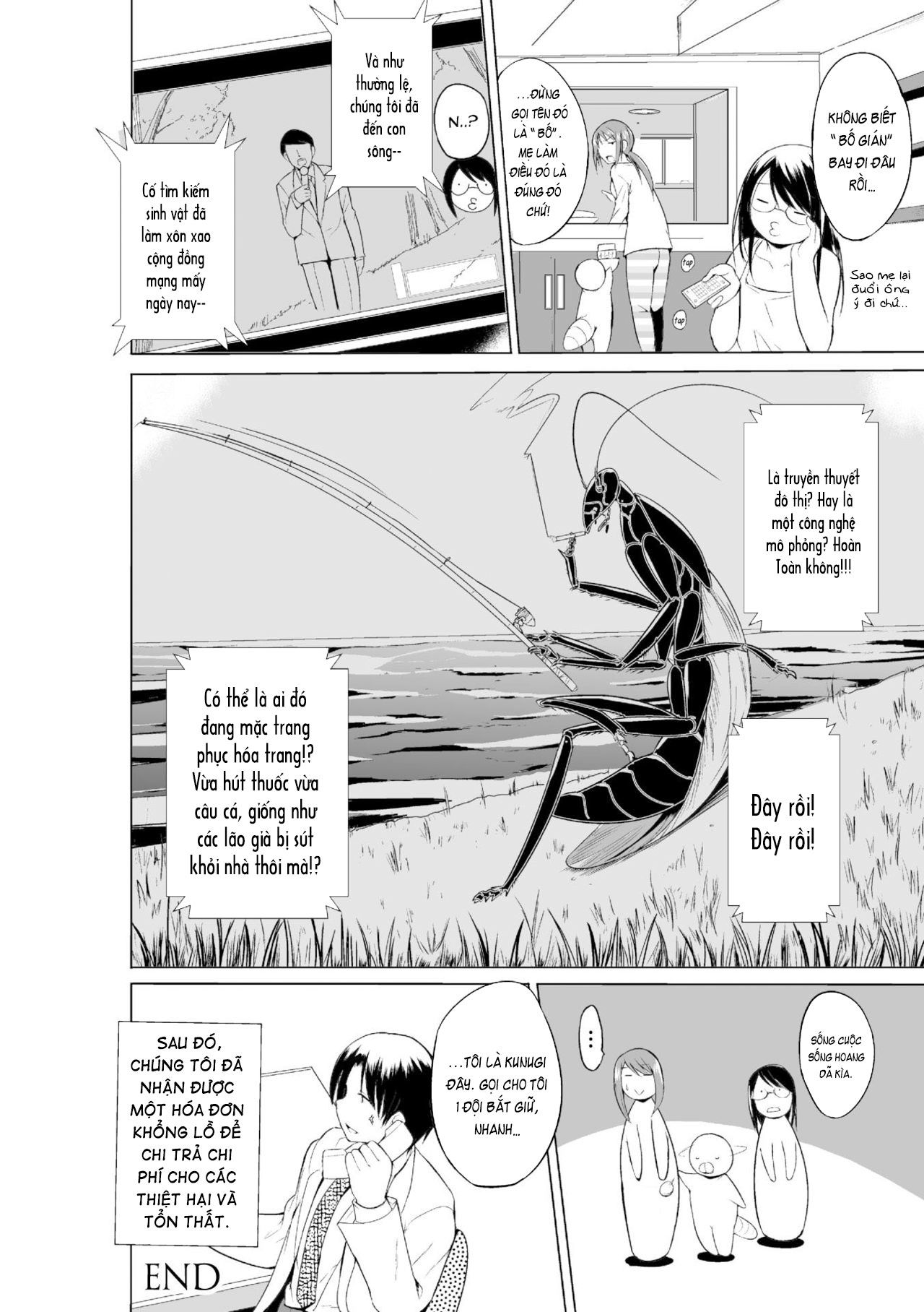 mushi-asobi-oyako-koubi-chap-8-31 integer