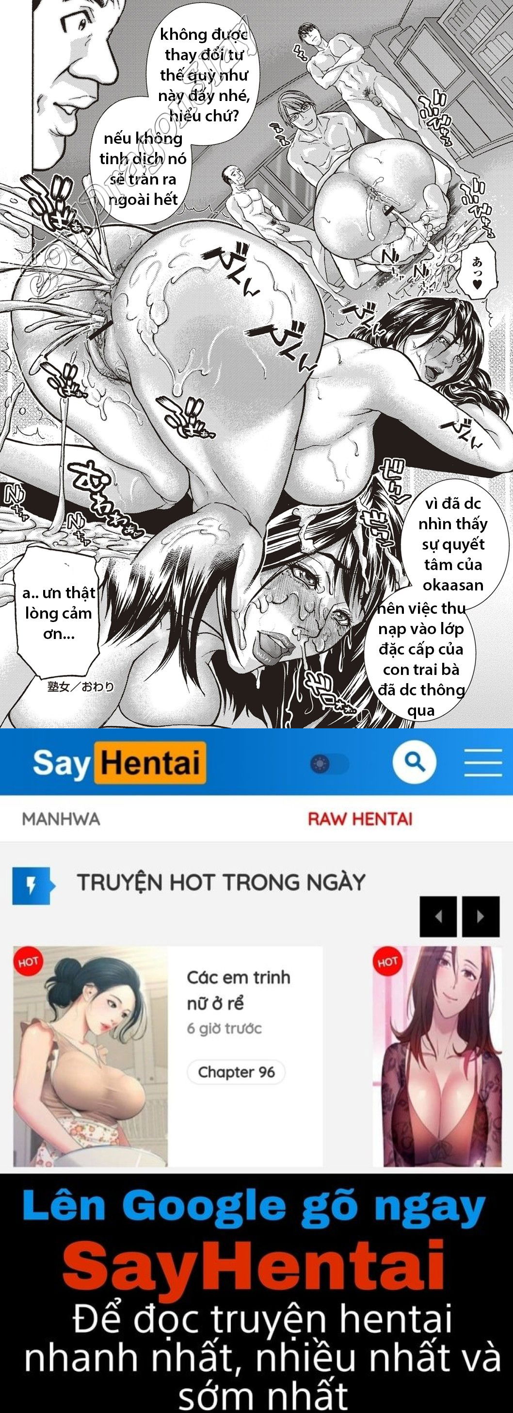 mamareido-chap-1-24 integer