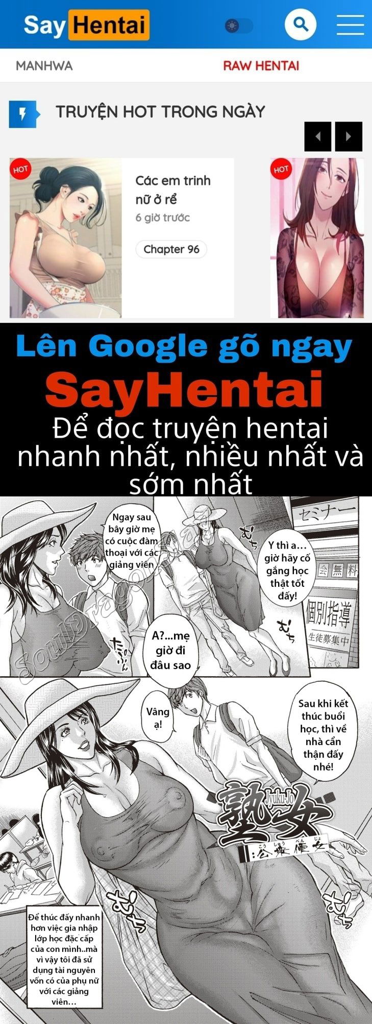 mamareido-chap-2-0 integer