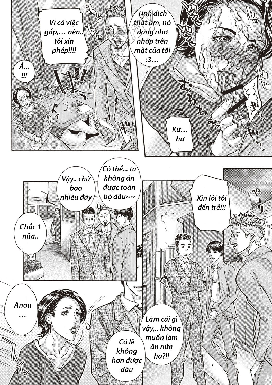 mamareido-chap-4-7 integer