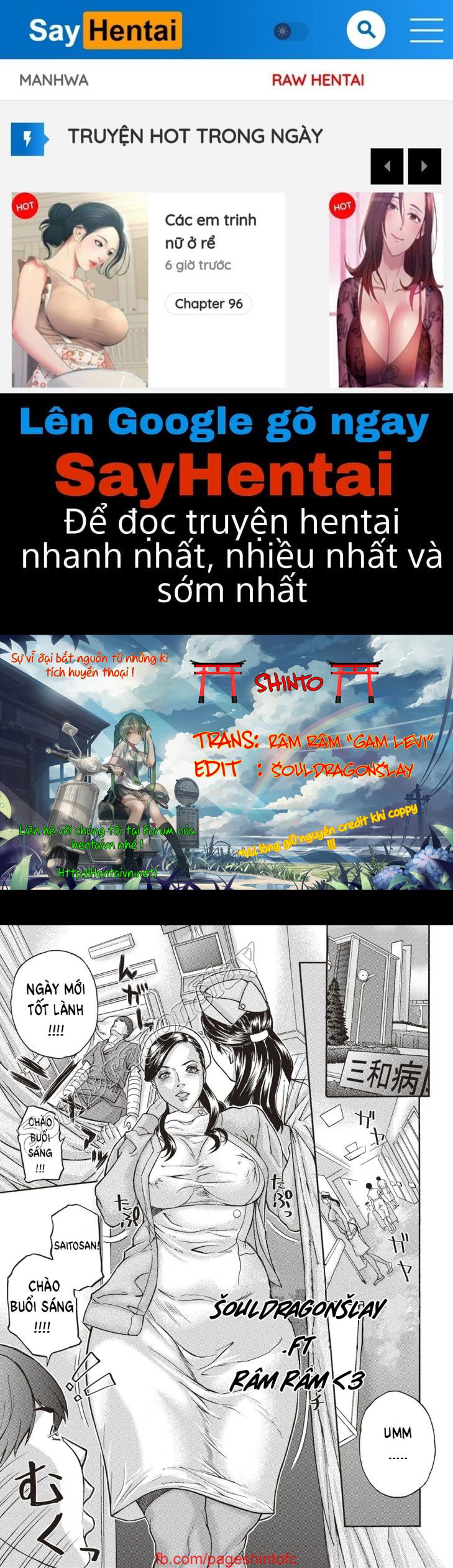 mamareido-chap-6-0 integer