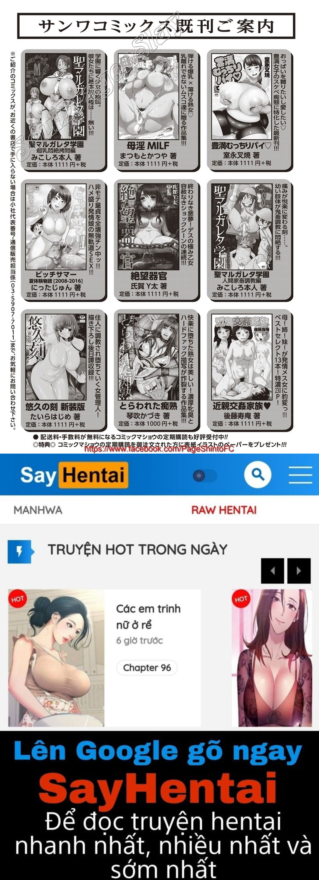 mamareido-chap-8-32 integer