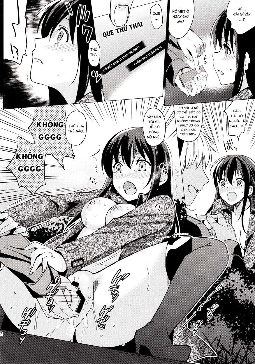 summer-halation-chap-2-29 integer