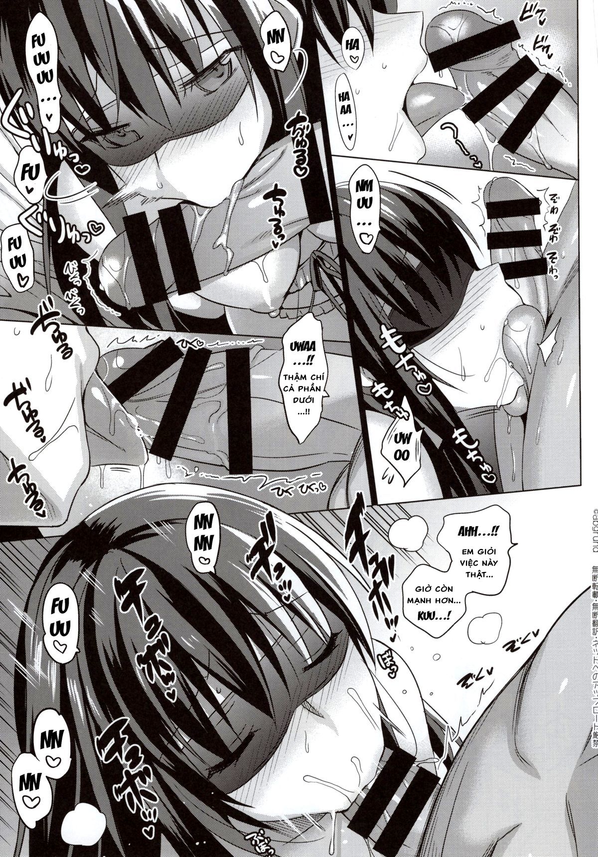 summer-halation-chap-3-10 integer