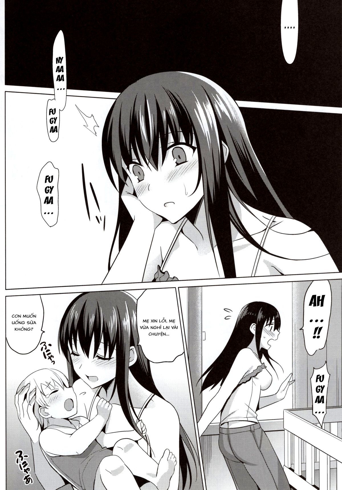 summer-halation-chap-3-37 integer