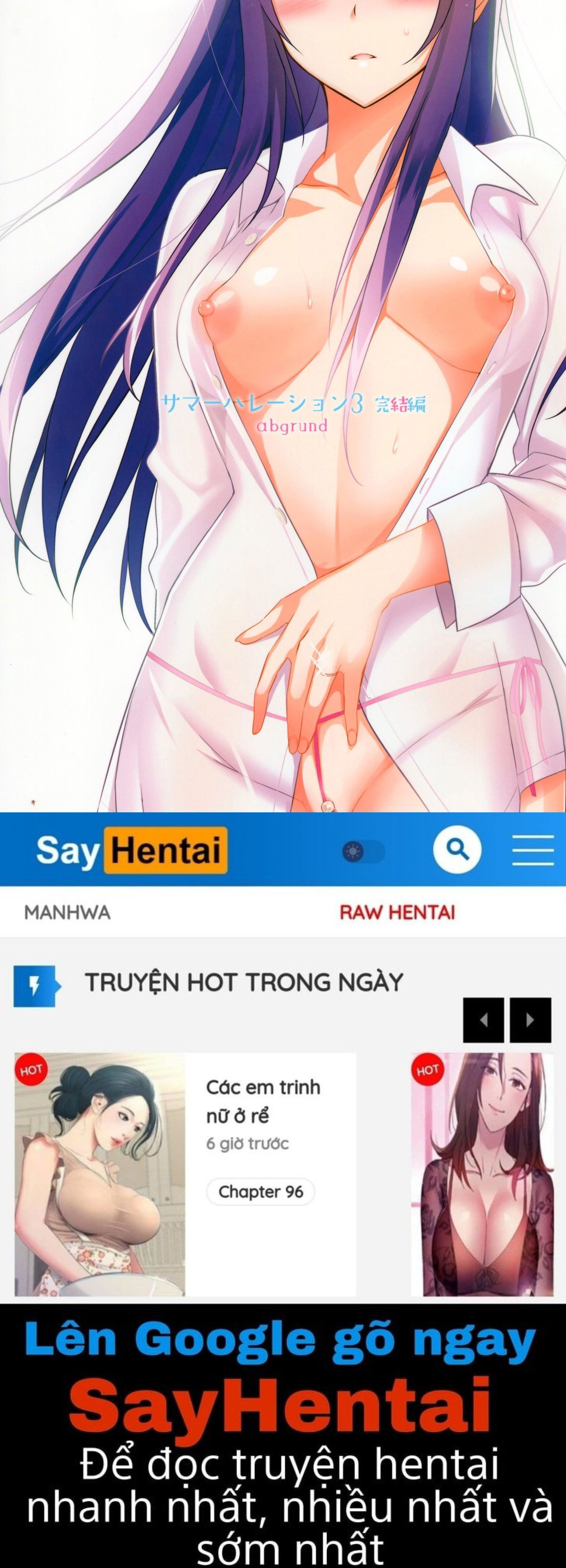 summer-halation-chap-3-76 integer