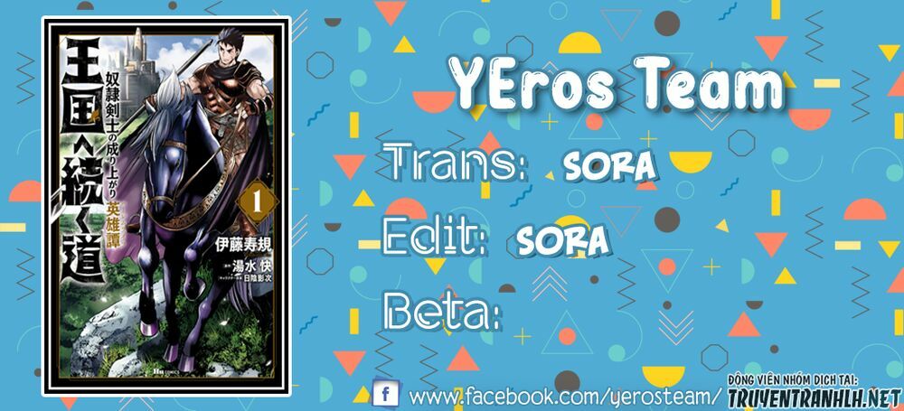 oukoku-e-tsuzuku-michi-dorei-kenshi-no-nariagari-eiytan-chap-7-0 integer