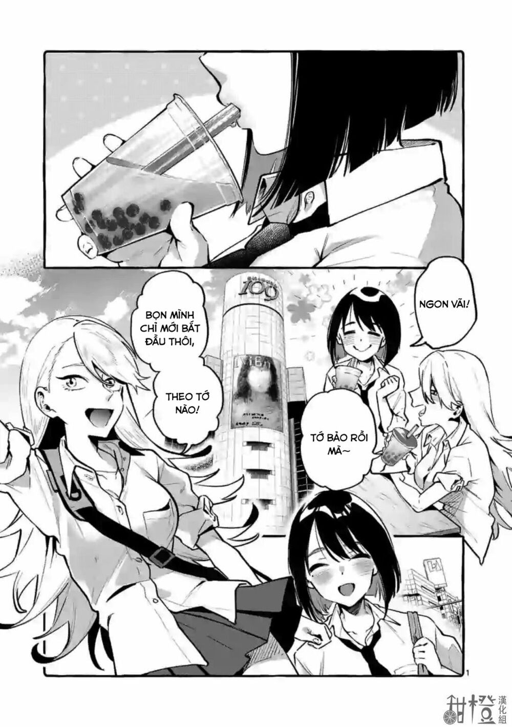 ushiro-no-shoumen-kamui-san-chap-6-1 integer