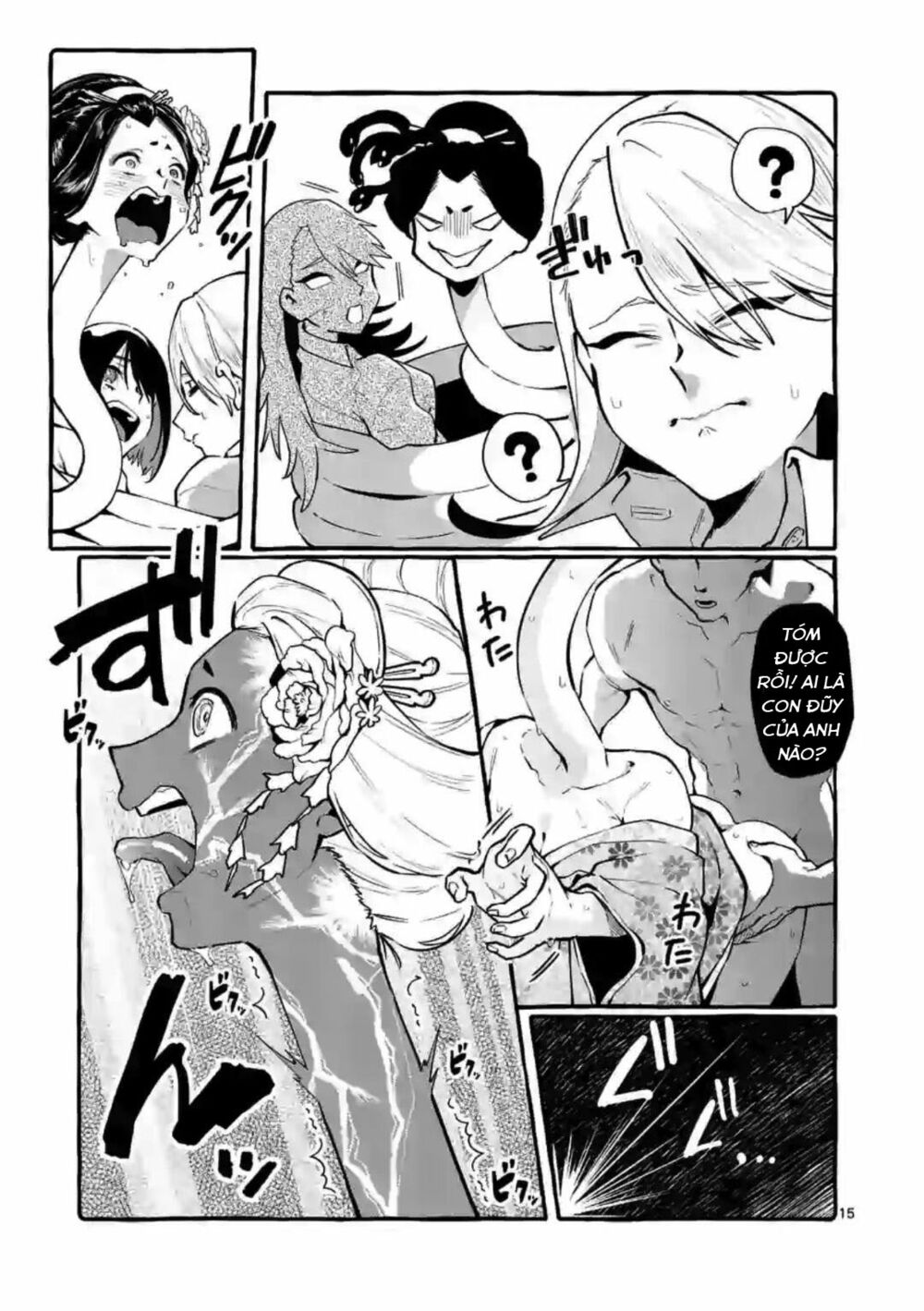 ushiro-no-shoumen-kamui-san-chap-6-15 integer