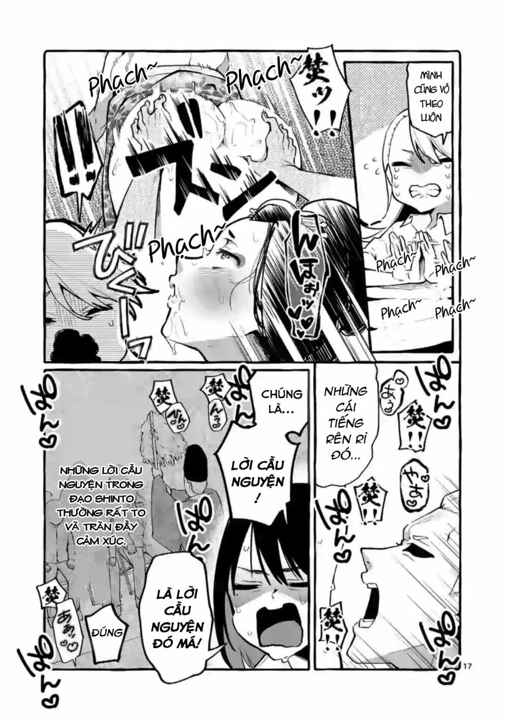 ushiro-no-shoumen-kamui-san-chap-6-17 integer