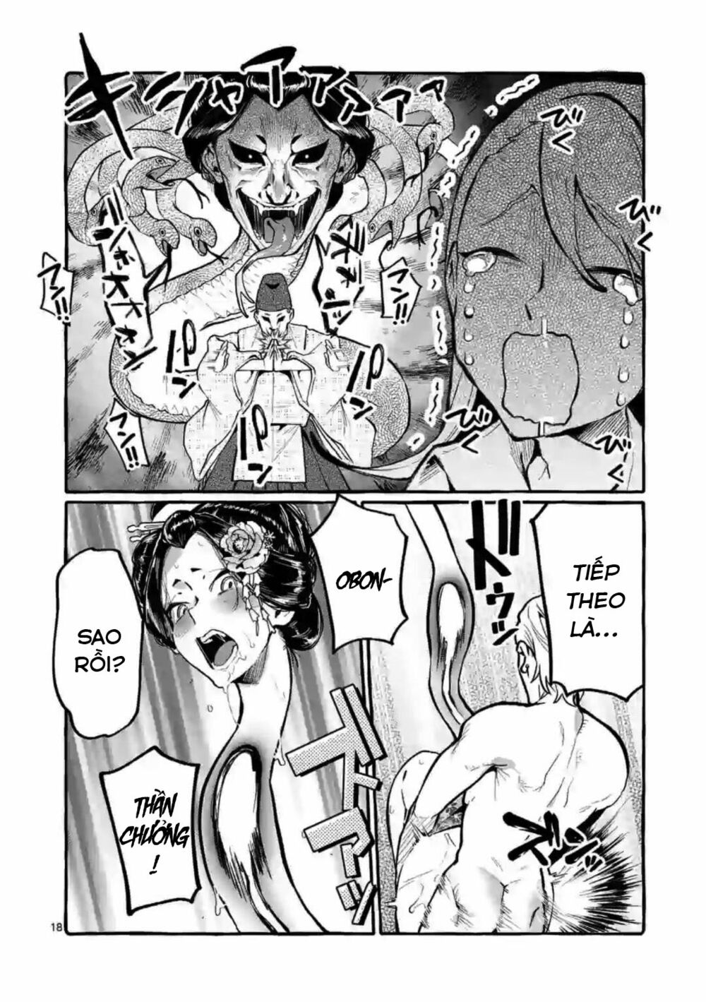 ushiro-no-shoumen-kamui-san-chap-6-18 integer