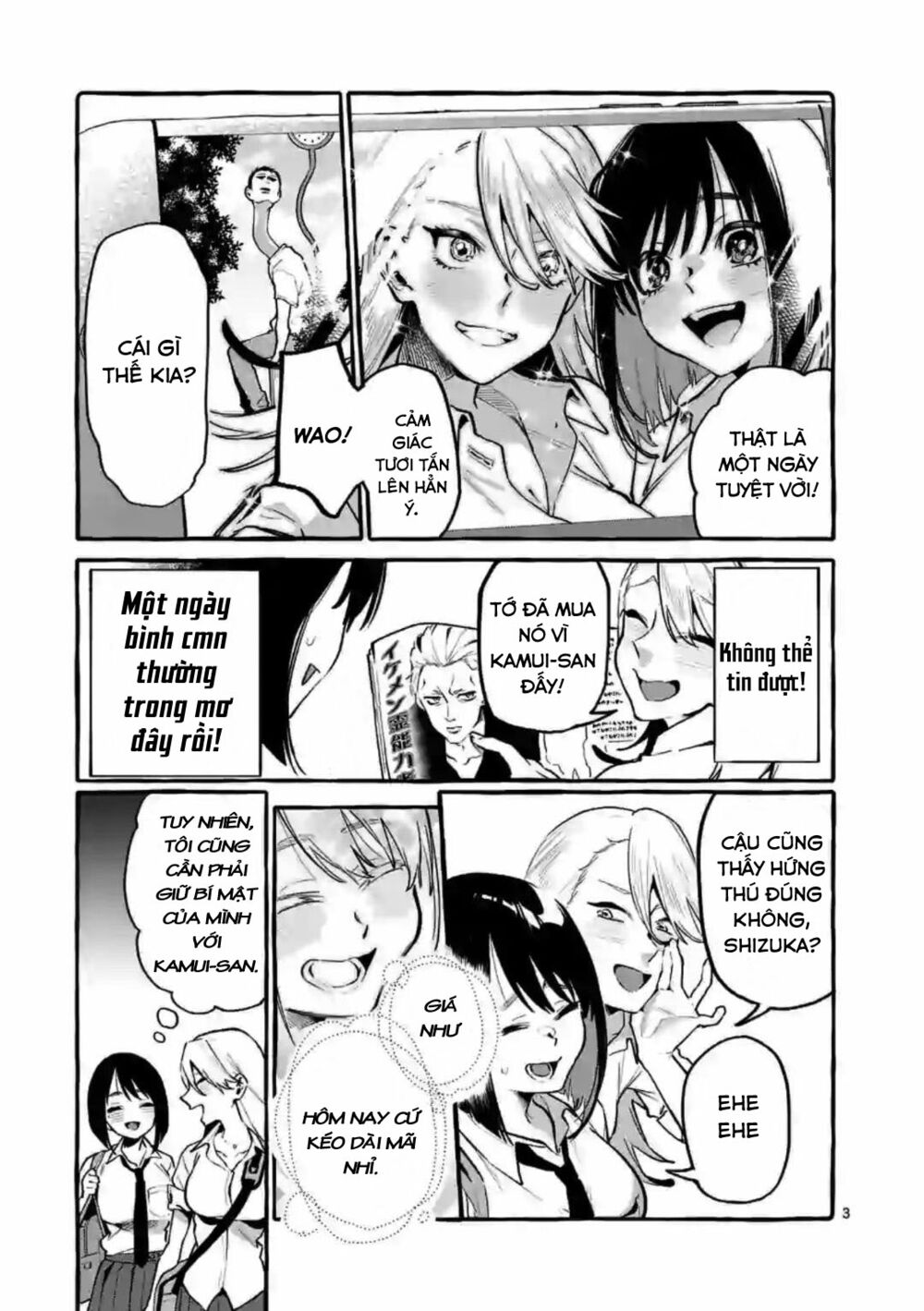 ushiro-no-shoumen-kamui-san-chap-6-3 integer