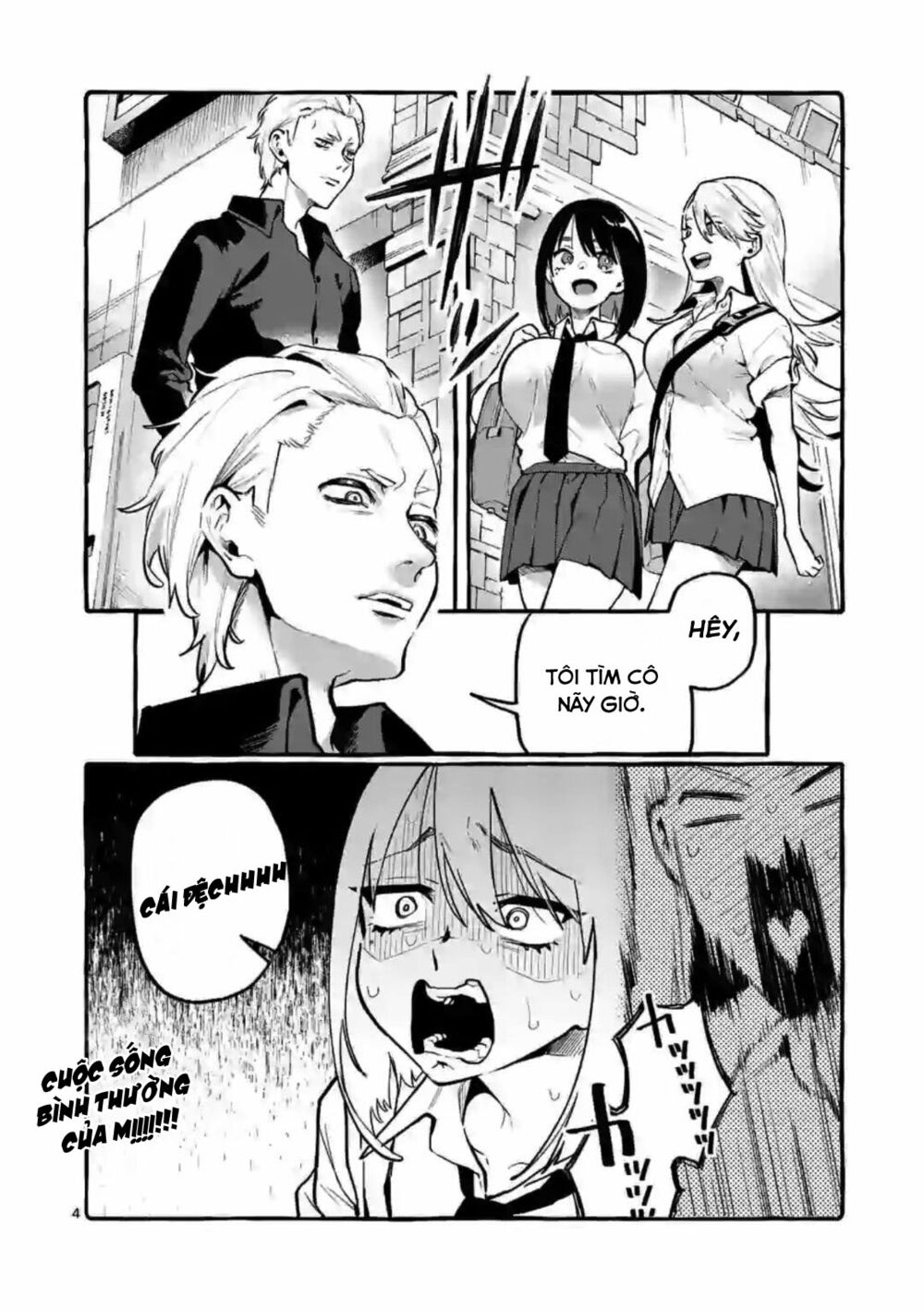 ushiro-no-shoumen-kamui-san-chap-6-4 integer