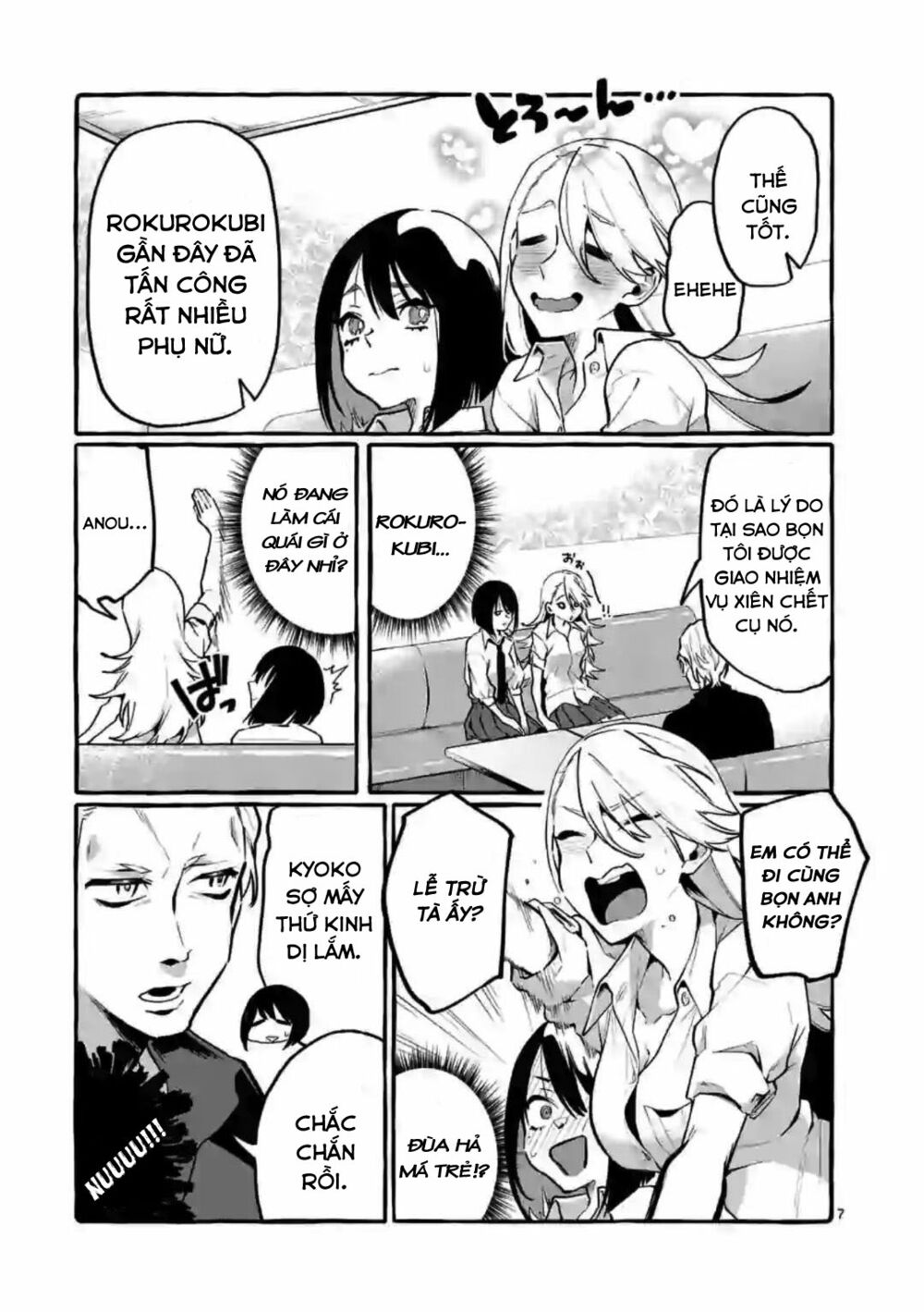 ushiro-no-shoumen-kamui-san-chap-6-7 integer