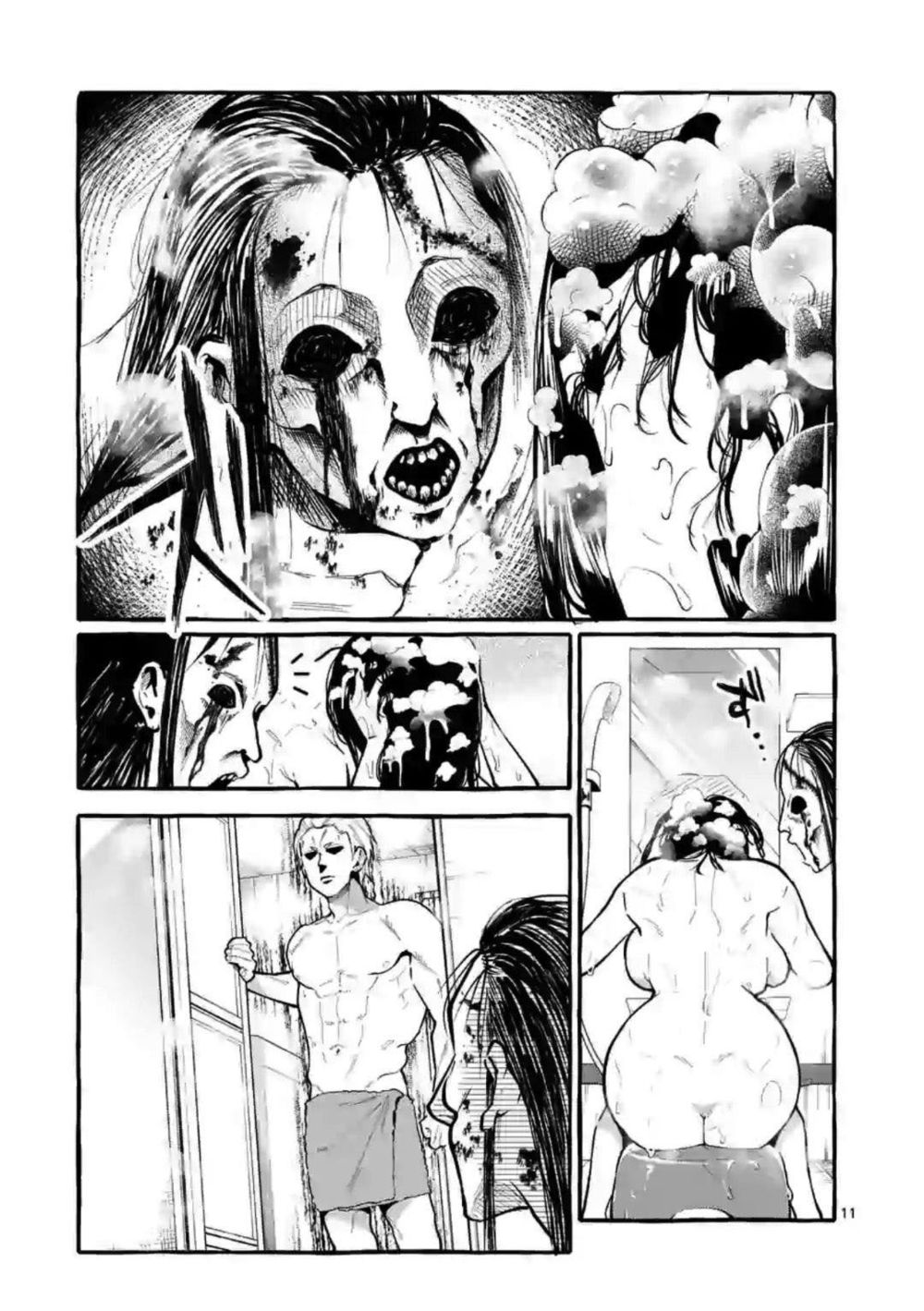 ushiro-no-shoumen-kamui-san-chap-7-11 integer