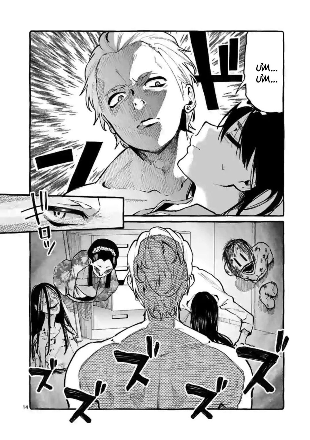 ushiro-no-shoumen-kamui-san-chap-7-14 integer