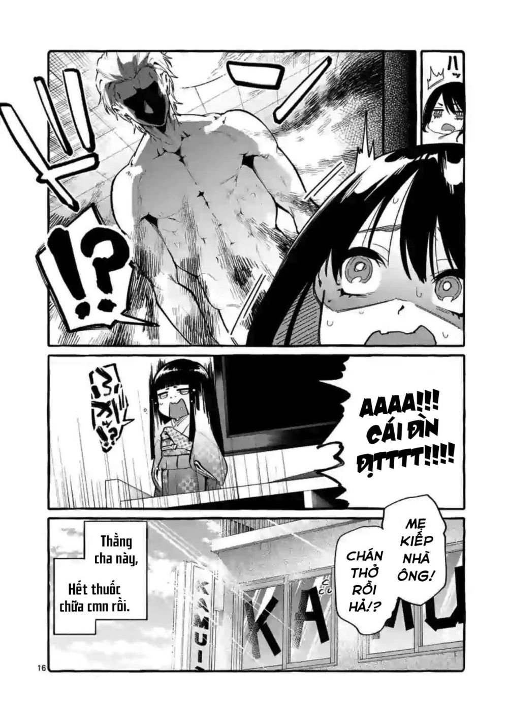ushiro-no-shoumen-kamui-san-chap-7-16 integer