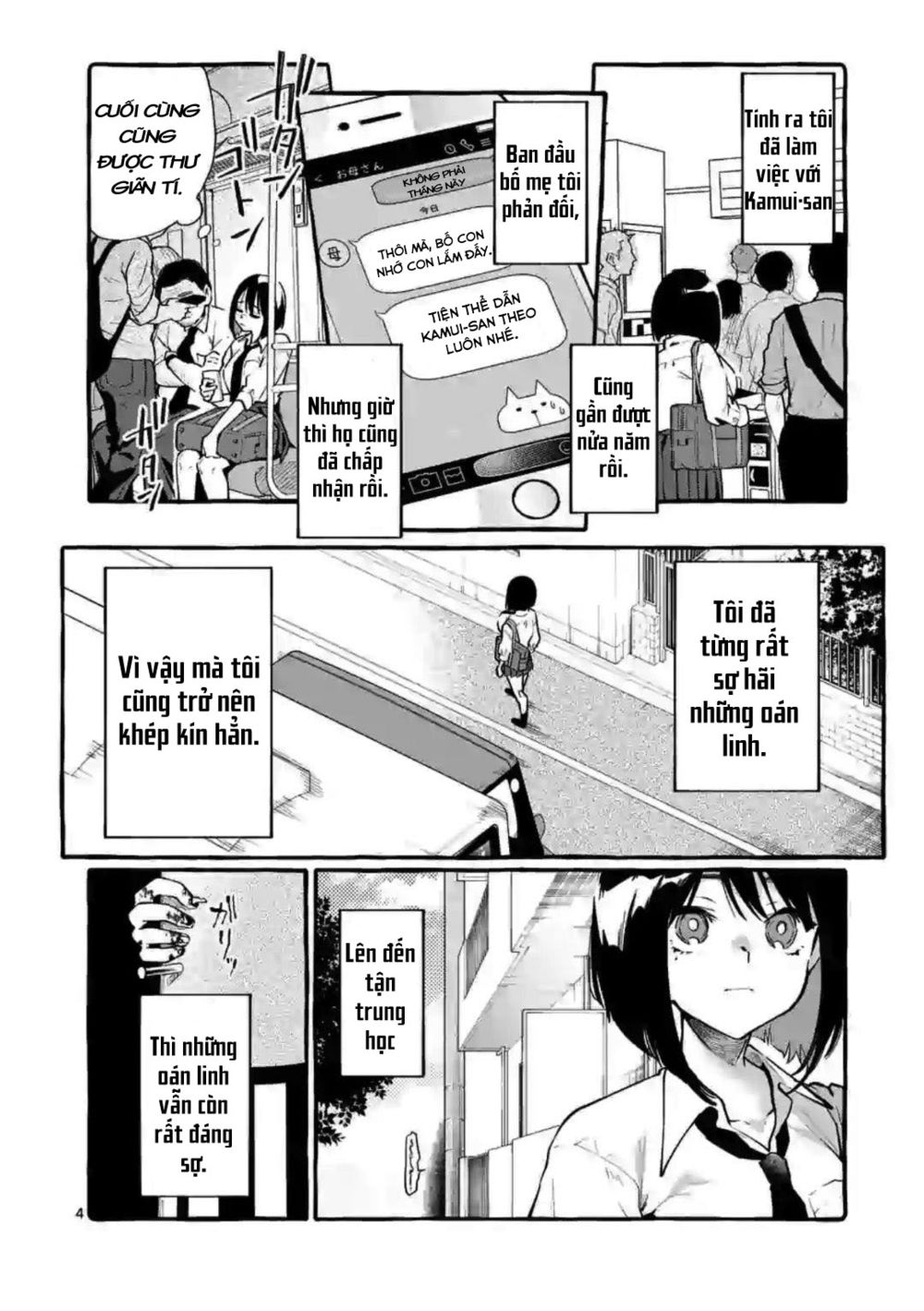 ushiro-no-shoumen-kamui-san-chap-7-4 integer