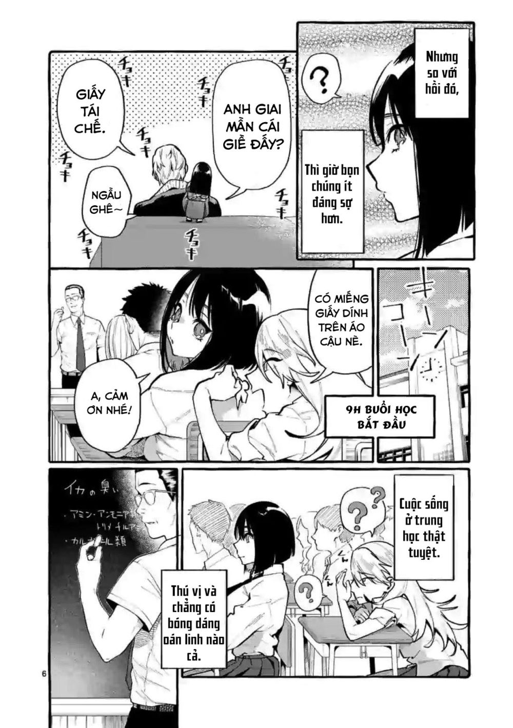 ushiro-no-shoumen-kamui-san-chap-7-6 integer
