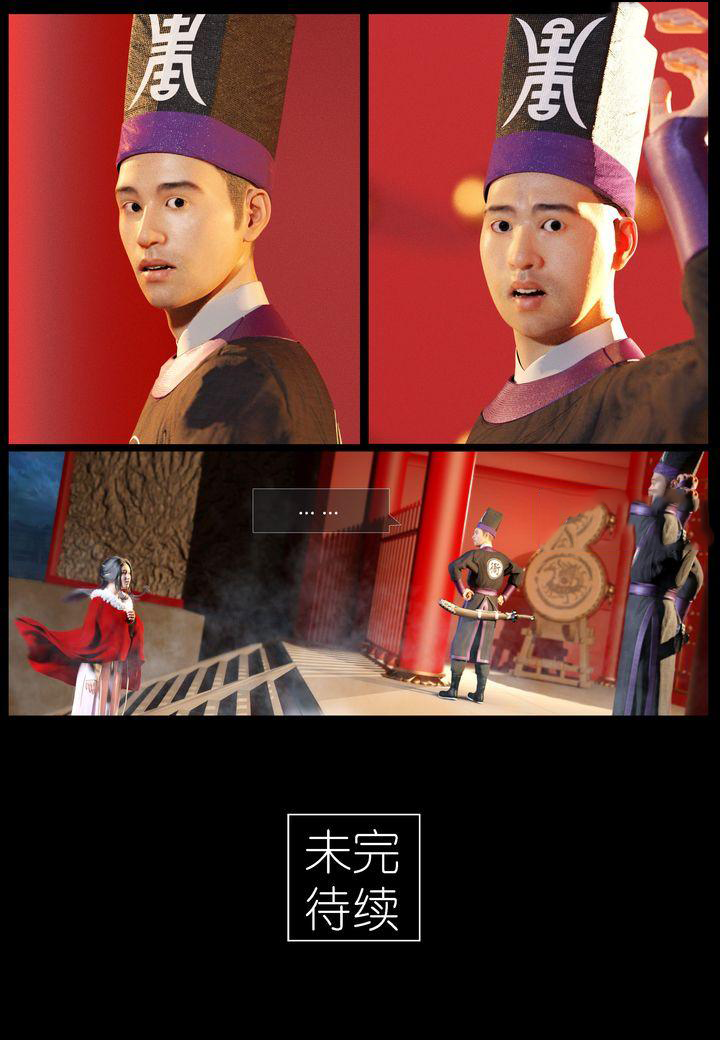 nha-mon-dai-minh-chap-1-19 integer