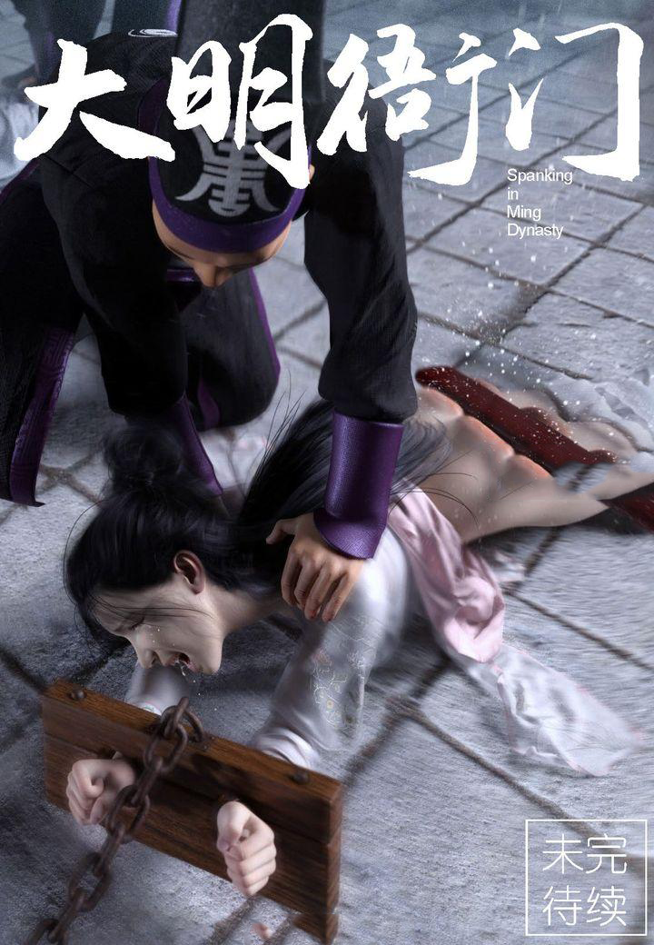 nha-mon-dai-minh-chap-1-21 integer