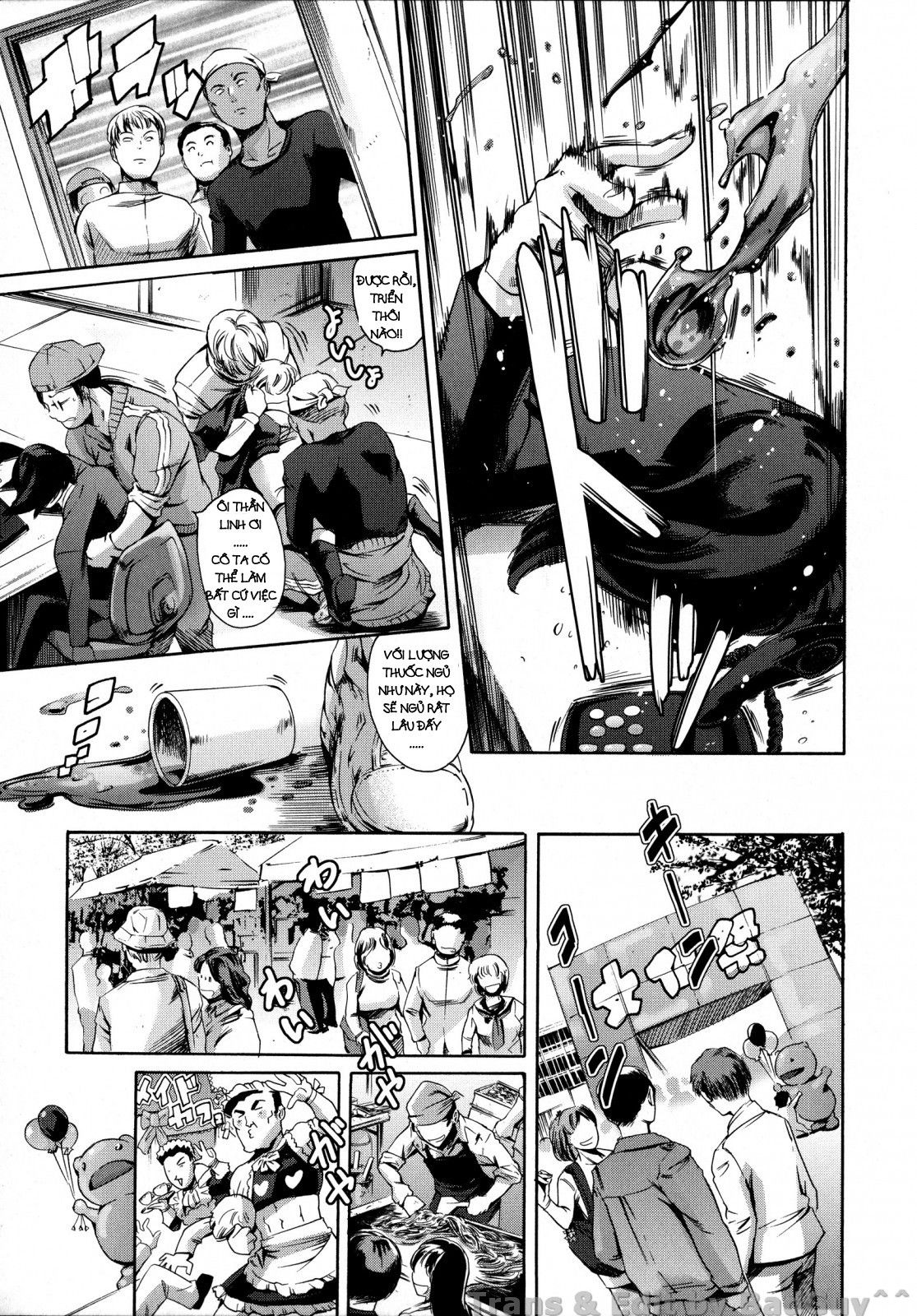 after-school-slave-club-second-lesson-chap-4-4 integer