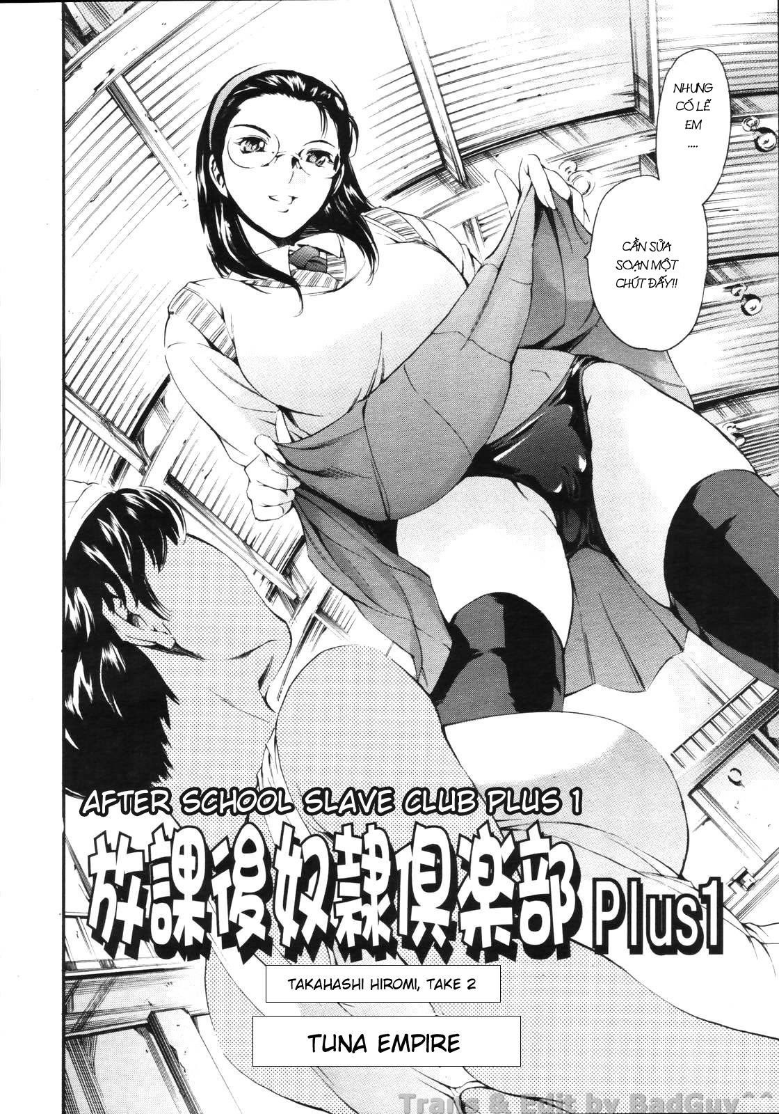 after-school-slave-club-second-lesson-chap-8-1 integer