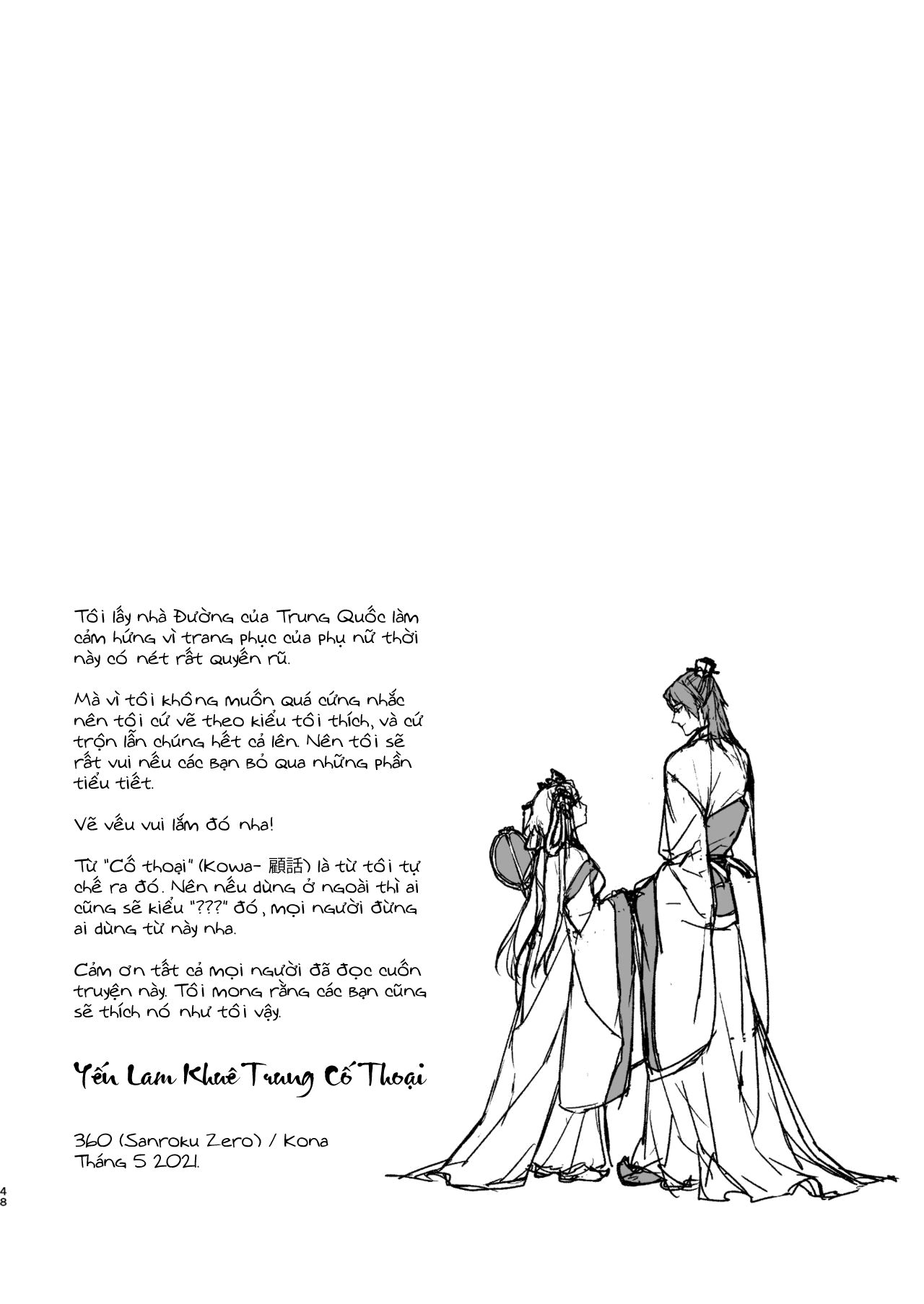 yen-lam-khue-trung-co-thoai-chap-1-48 integer