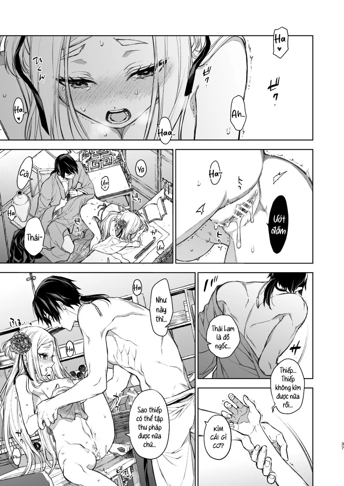 yen-lam-khue-trung-co-thoai-chap-2-37 integer