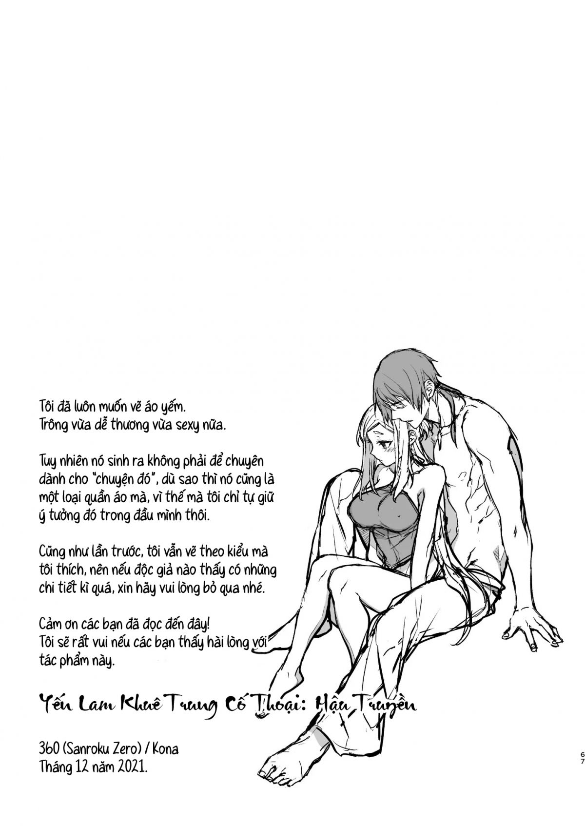 yen-lam-khue-trung-co-thoai-chap-2-67 integer