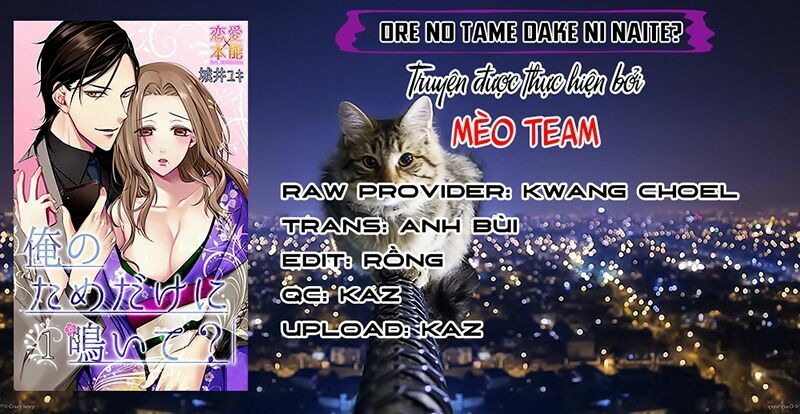 ore-no-tame-dake-ni-naite-chap-4-2 integer