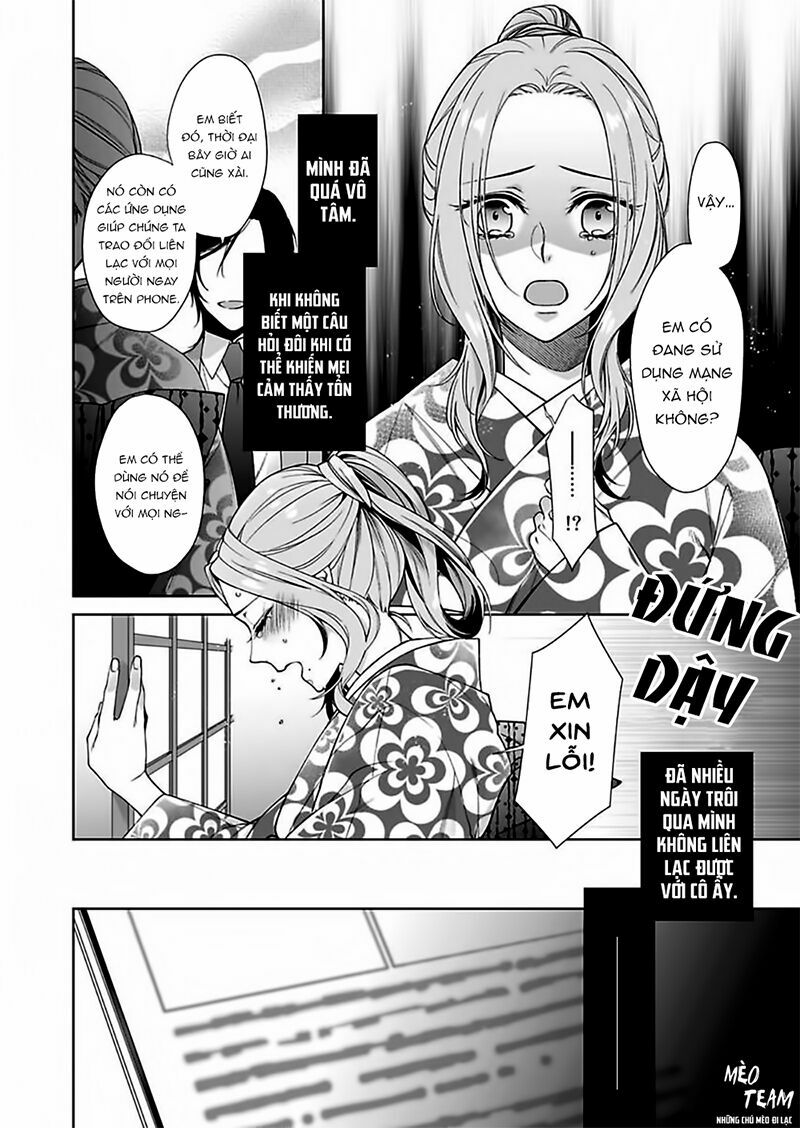 ore-no-tame-dake-ni-naite-chap-4-4 integer