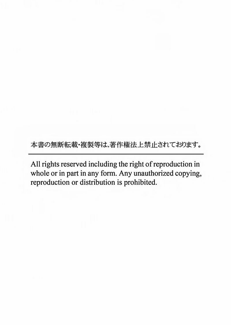 ore-no-tame-dake-ni-naite-chap-4-42 integer