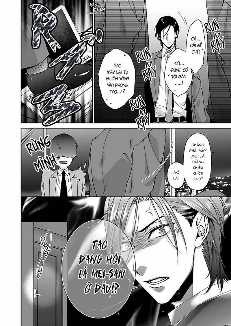 ore-no-tame-dake-ni-naite-chap-6-32 integer