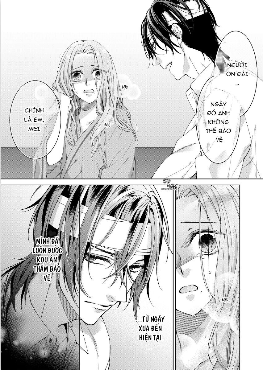 ore-no-tame-dake-ni-naite-chap-8-17 integer