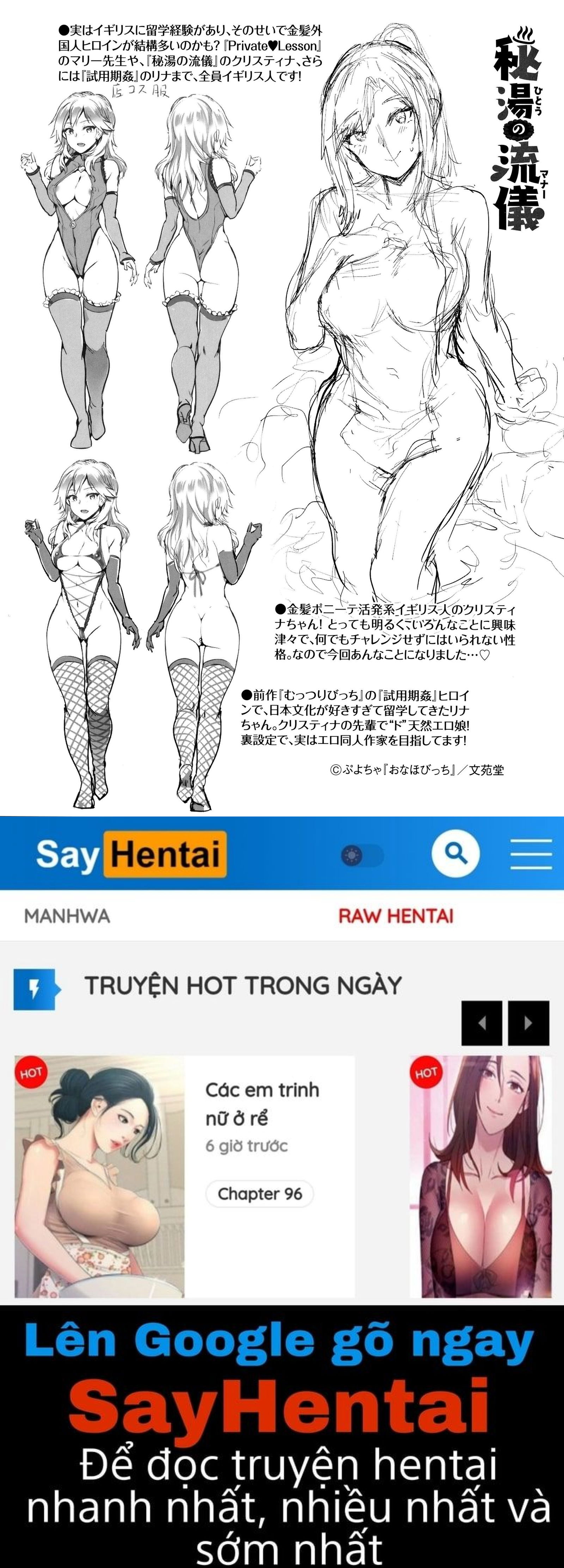 onaho-bitch-chap-9-27 integer