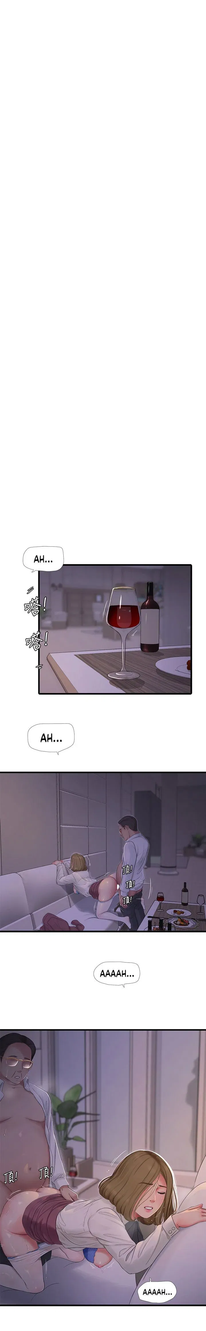 cac-em-trinh-nu-o-re-chap-96-0 integer