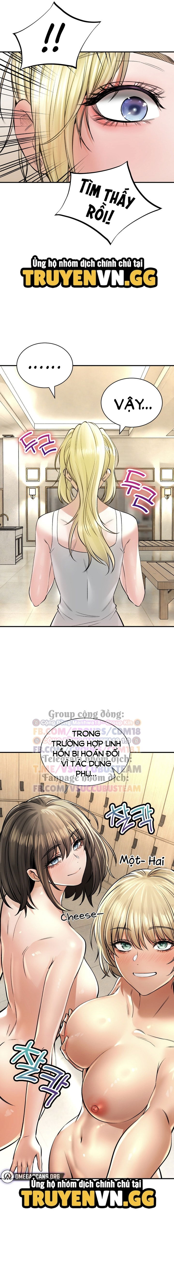 thao-duoc-me-tinh-chap-45-17 integer